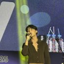 베리베리킴 | 2025 사운드베리 시어터 페스티벌 후기와 사랑해요 로이킴