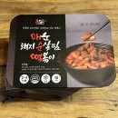 홍푸줏간 | 푸줏간떡볶이 매운 돼지순살찜 떡볶이 : 돼지갈비찜과 떡볶이의 완벽한 만남 / 야식으로도 캠핑 요리...