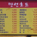 짱호프 네이버블로그