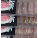 영산홍어 이미지