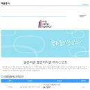 에릭양에이전시