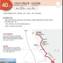 연곡해변 입구 Daum카페