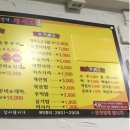 신정역쭈꾸미 이미지