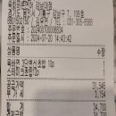육회바른연어강남대점