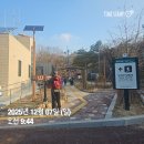 도락산 | 단양 도락산 등산 후기 - 도락산 등산코스 추천│소요시간, 난이도(상선암주차장-제봉-삼거리-도락산...