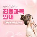 코스모의원 이미지