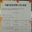 해제 버스터미널 이미지