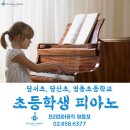 꽃망울피아노 앞 이미지