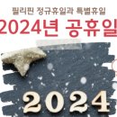 제이물류(J물류)