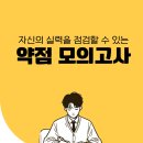 엄티처 - 서초구 서리풀길 4 | 엄티처