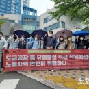 녹산 노컷뉴스