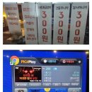 새로생긴pc방 이미지