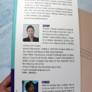 한국스타트업콘텐츠진흥협회 이미지