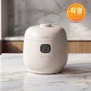 스테인리스 | 신혼집 밥솥으로 사용 중인 쿠첸 브레인 6인용, 스테인리스 내솥 후기