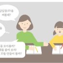 다르게 천천히 이미지