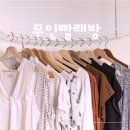 무인 빨래방 창업 정보 전화출입인증은 로비스에서