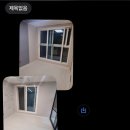 당근짐 | 이사로그 : 1.5룸 오피스텔 입주청소 호갱 후기 (당근, 짐싸, 가격, 추가금)