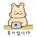 춘향이와 방자 이미지