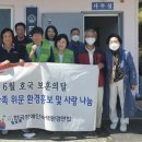 무궁화용사촌 이미지