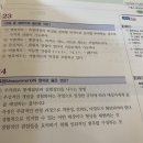 가야면할머니경로당 | 많은 걸 느낀 사회복지현장실습 후기