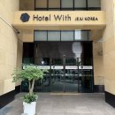 위드안전 | 제주공항 근처 숙박 제주시 숙소 위드스테이호텔 디럭스트리플룸 비추천후기