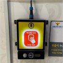 소리공원 화장실 이미지