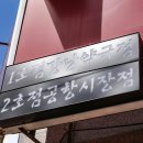 고령축산도매센타