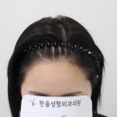 한올성형외과의원 이미지