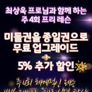 지디알 골프아카데미천안 네이버블로그