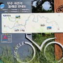 설천 기곡 호롱불마을 | 신라와 백제의 국경 라제통문/무주 가볼만한곳