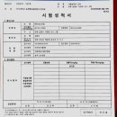 마이산골힐링팜