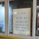 광보한의원 이미지