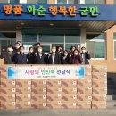 화순불미나리 이미지