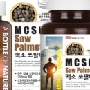 메이비굿컴퍼니