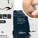 주식회사 먼스 네이버블로그