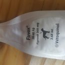 평안동물약국 이미지