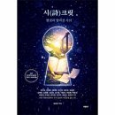 열넷