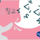 하나&굿모닝