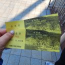 태원 유람선선착장 입구 이미지