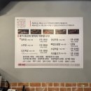 대구반야월막창신음점 | [블챌]남양주별내 막창맛집 &#34;대구반야월막창&#34; 내돈내산 방문후기