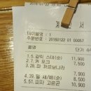 라라코스트(관평점) 이미지