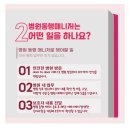 병원 동행 매니저1 이미지