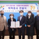 서구건강가정다문화가족지원센터 이미지