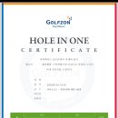 홀인원PC 이미지