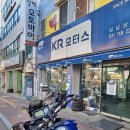학성카정비센타 | 테크먼트 BK10 바이크 무선 카플레이 모니터 장착 후기, 오토바이 네비게이션으로 딱!