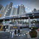 대일부동산공인중개사사무소 이미지