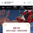 미준스토어