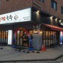 황진영의육전국수 이미지