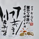 온제나봄 이미지
