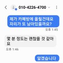 멋진왕자님!제주행사!패키지여행상품!접수하셨나요?🤴다른여행사전화해보니자리몇분받을수 있다네요5~7일접수하실분계신가요?한여왕님가시려구하는~ 이미지